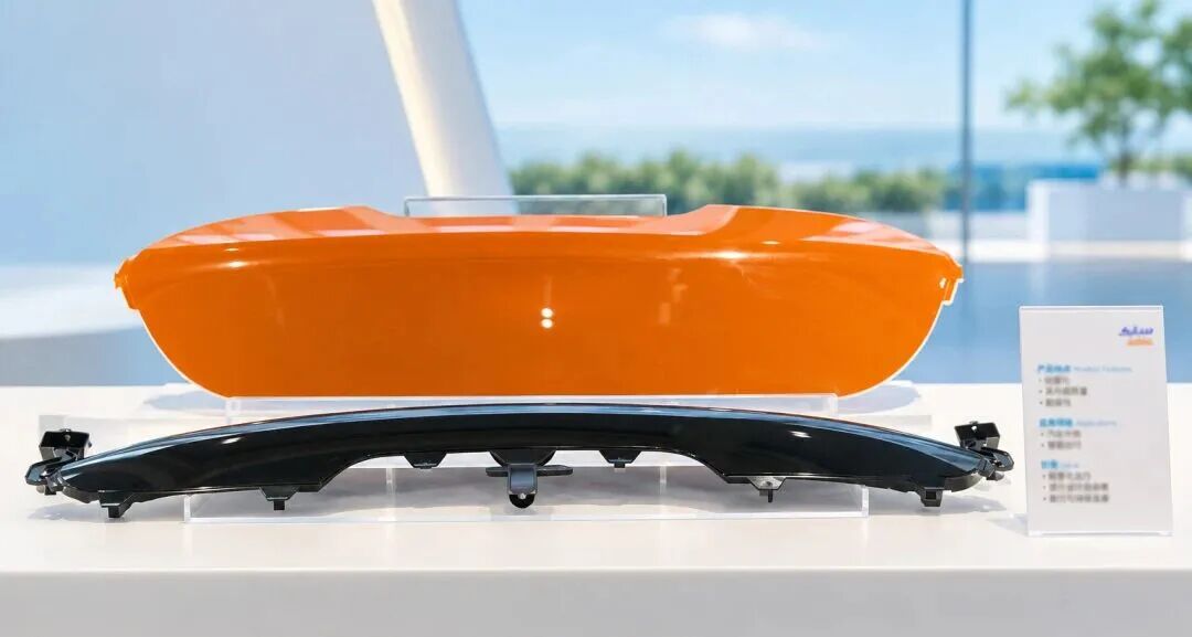 图源:ABIC LEXAN™ PU2030R聚碳酸酯(PC)树脂.jpg
