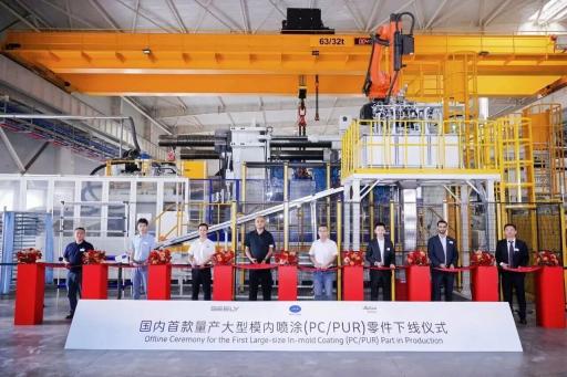 图源:SABIC.jpg