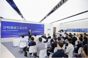 图源:SABIC2.png
