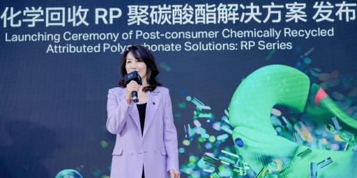 模克隆®RP聚碳酸酯.jpg
