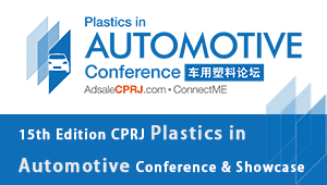 15th Edition CPRJ Plastics in Automotive Conference & Showcase