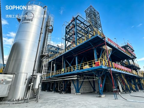 SOPHON_Sinopec_480.jpg