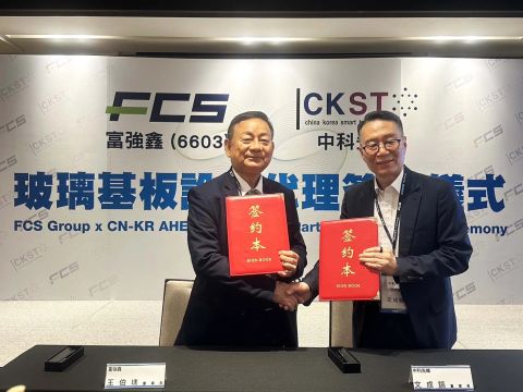 FCS x CKST_agreement signing - 複製.jpg