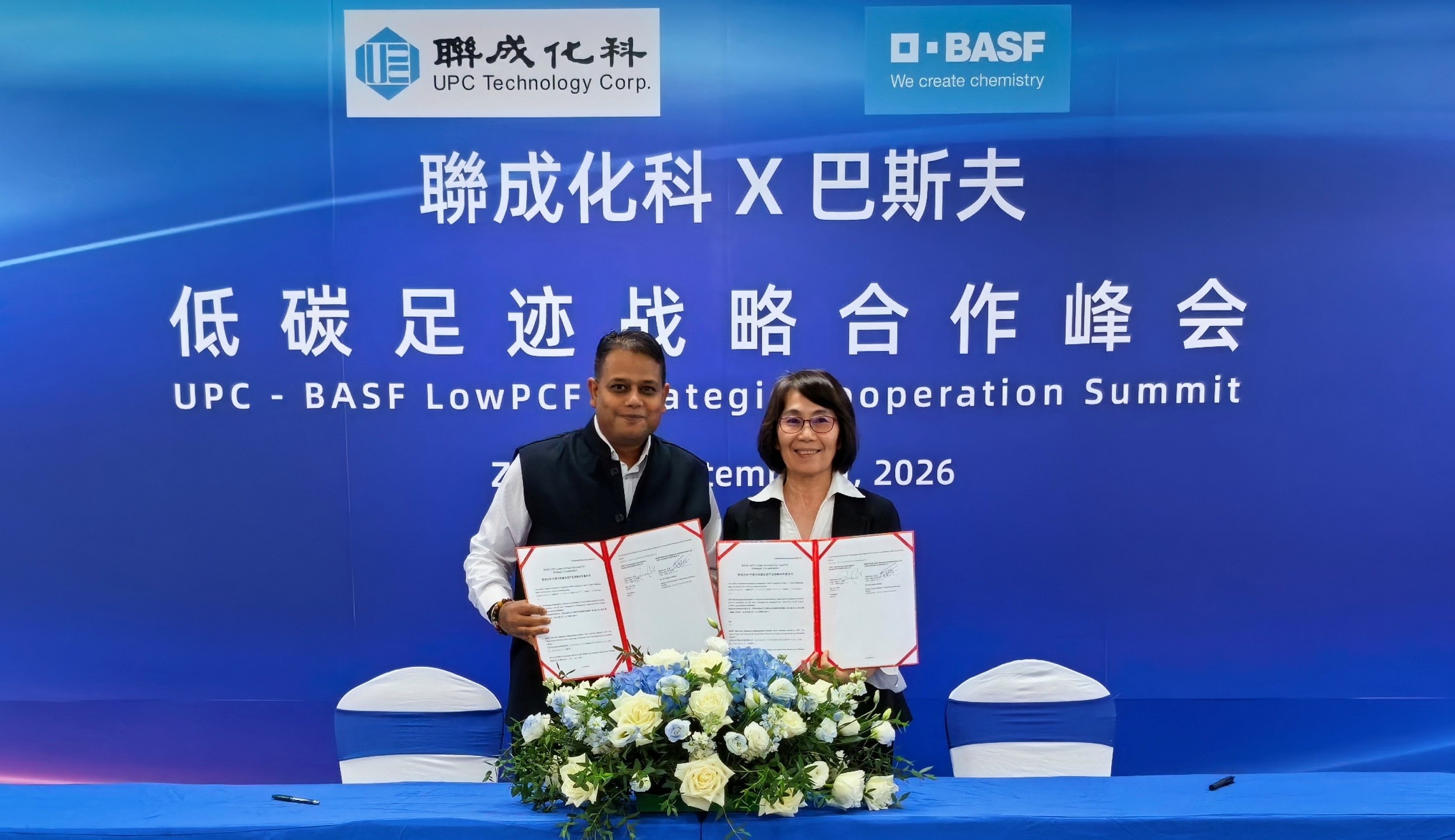 BASF and UPC jointly advance LowPCF solutions across plasticizer value chain
