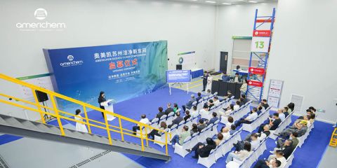Americhem_Suzhou new clean compounding facility - 複製.jpg