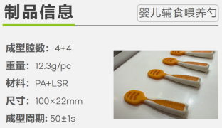 伊之密3.png