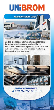 参展方案-优博控股股份有限公司.png