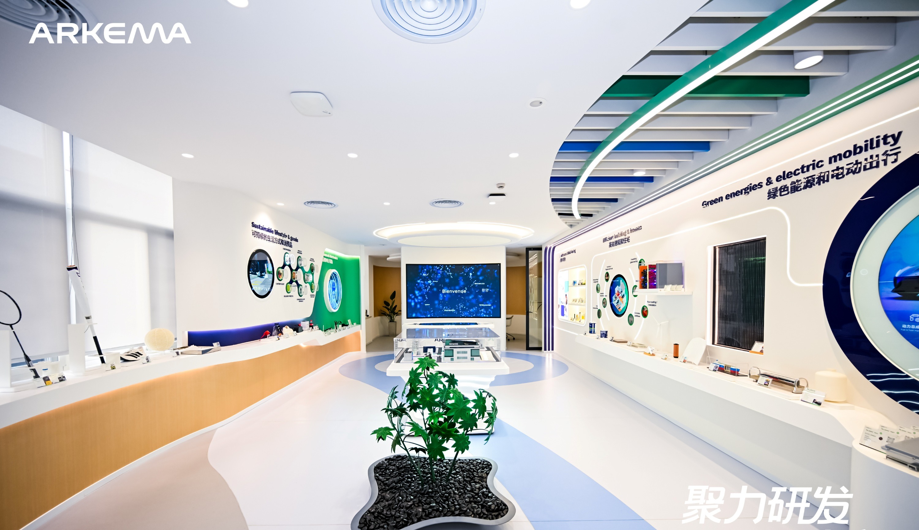 Arkema officially opens expansion of R&D center in Shanghai, China