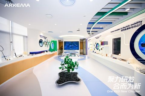 Arkema1.jpg
