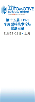 2026AUTO预登记