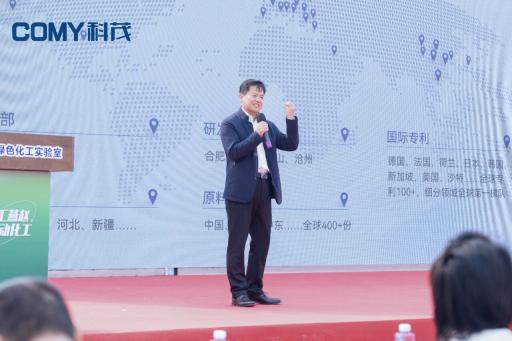 图片：科茂环境董事长辛本恩先生技术分享.jpg