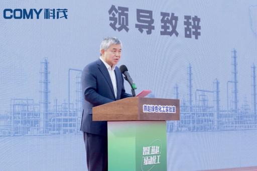 科茂图片：石化联合会副秘书长庞广廉先生致辞.jpg