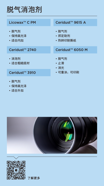科莱恩4.png