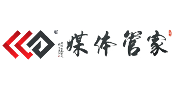 媒体管家