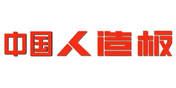 中国人造板