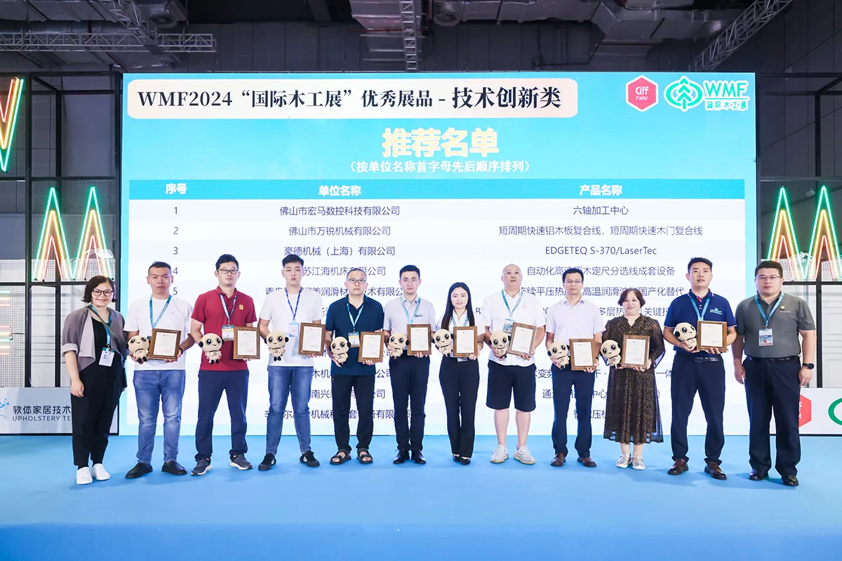Exhibit Award 2025
