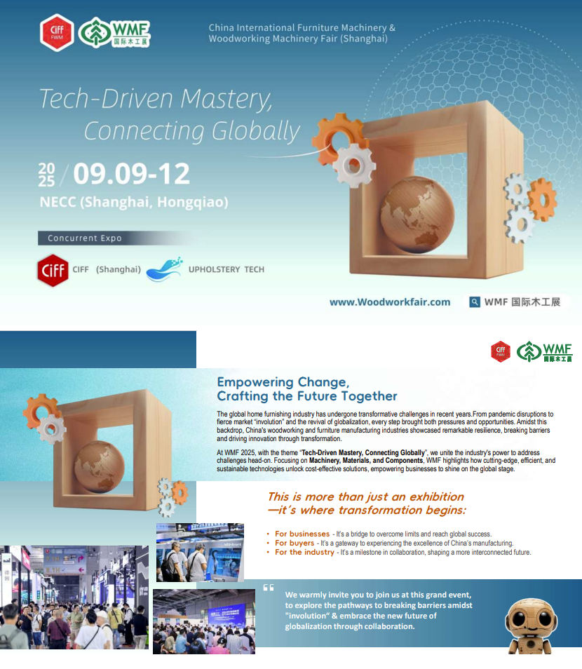 2025 Brochure