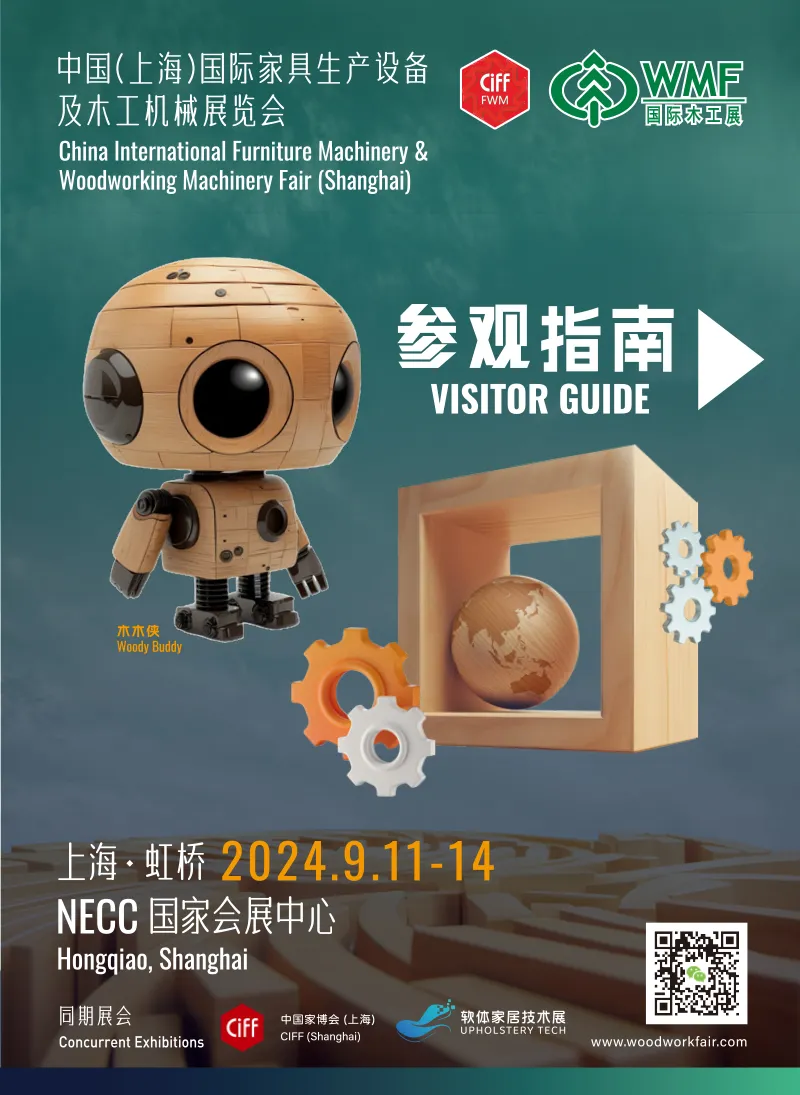 2024 Visitor Guide