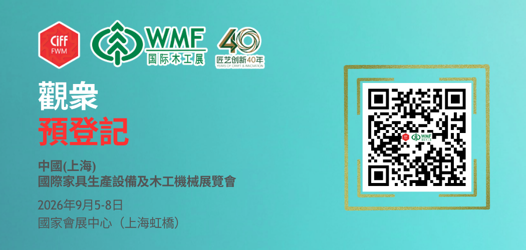 如需進行登記，請按此
