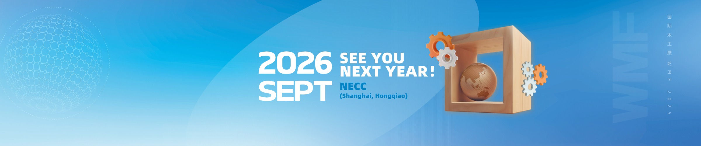 2026 SEPT SEE YOU NEXT YEAR!