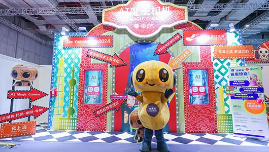 专业论坛与精彩活动，乐趣与洞察并存