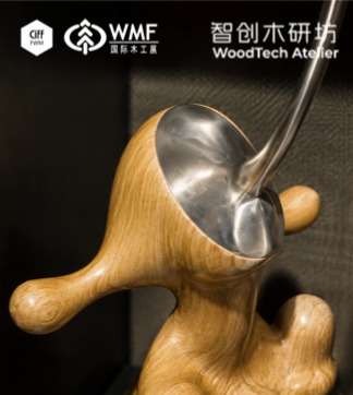 智创木研坊工艺展示