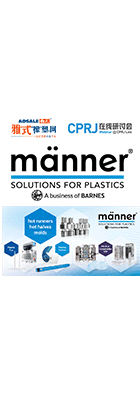 热流道在多腔模具领域应用的关键因素