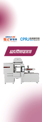 威猛医疗注塑技术应用