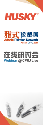 优化医疗注塑，在快速增长的预灌封注射器市场探寻发展契机