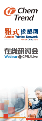 螺杆清洗料在挤出，吹塑，注塑中的解决方案