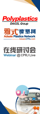 20231025 宝理Webinar