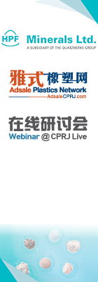 1109HPF webinar