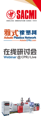 「智」与「质」双向提升：从产品检测到加工控制，瓶盖和瓶坯品控升级，预防投料偏移和提质增效
