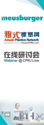 高效、精准的温控系统保障塑料顺利成型