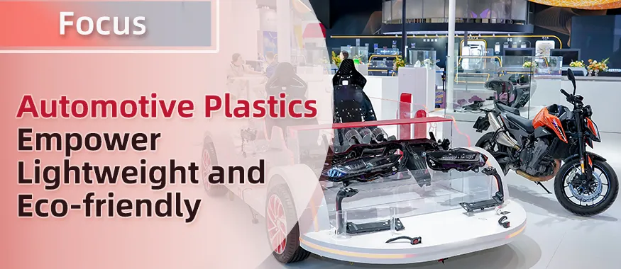 Automotive Plastics Empower Lightweight and Eco-friendly
