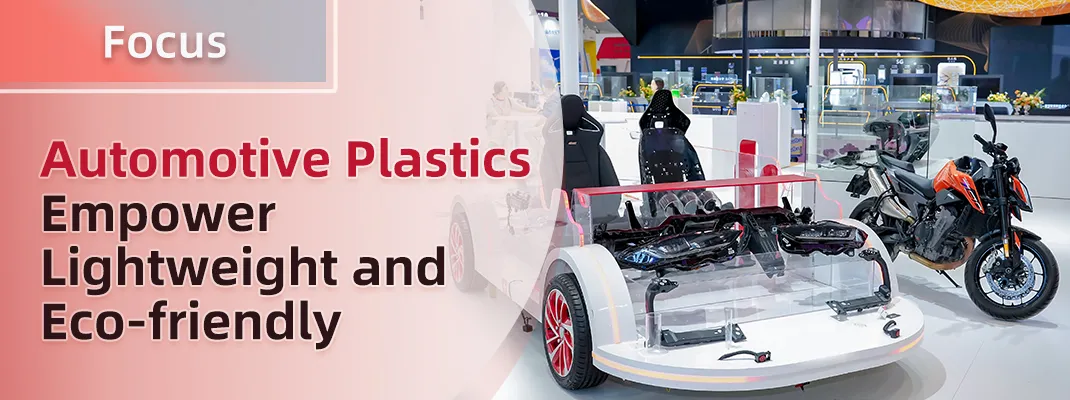Automotive Plastics Empower Lightweight and Eco-friendly