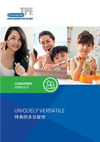 Consumer Application Booklet