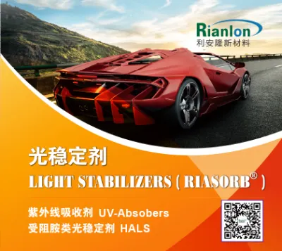 LIGHT STABILIZERS (RIASORB®)