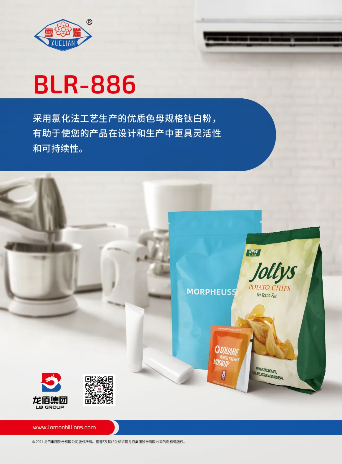 BILLIONS™ BLR-886-LB GROUP CO., LTD. | CPS+ eMarketplace