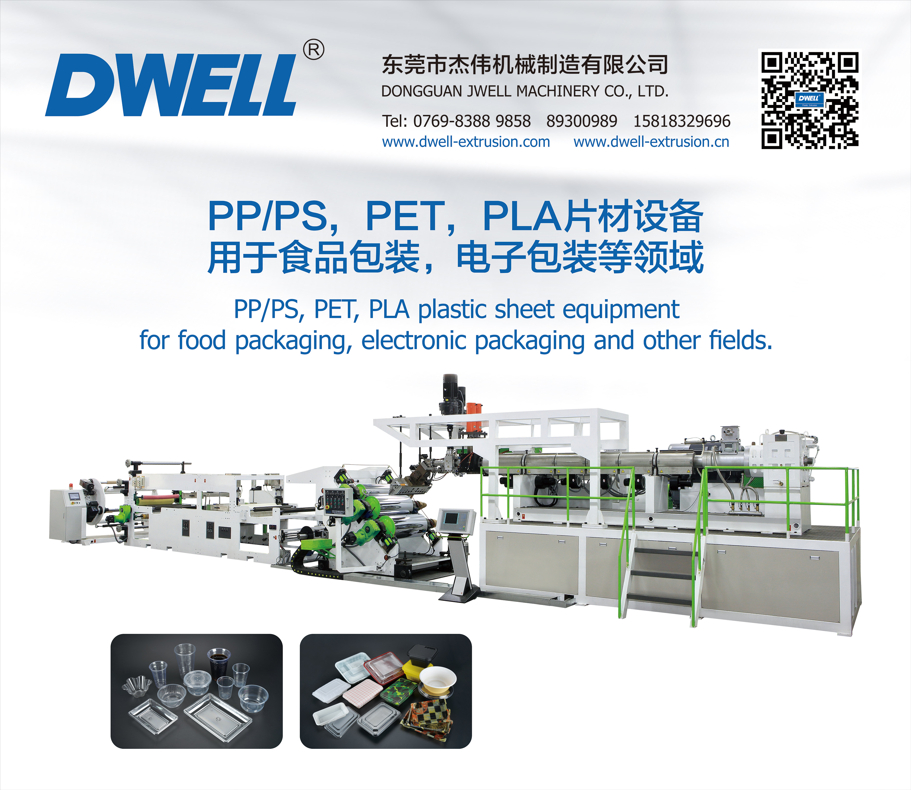 Corn Starch-based Biodegradable Sheet Extrusion Line SliderImage