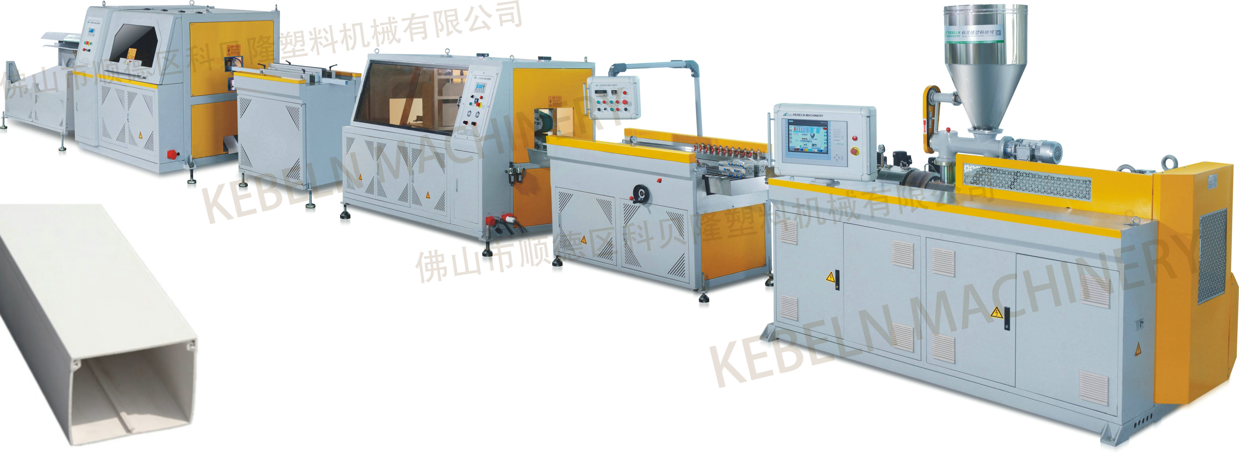 PVC CABLE TRUNKING EXTRUSION LINE SliderImage