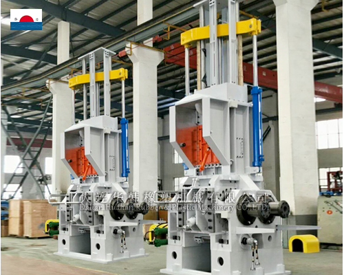 RUBBER INTERNAL MIXER SliderImage