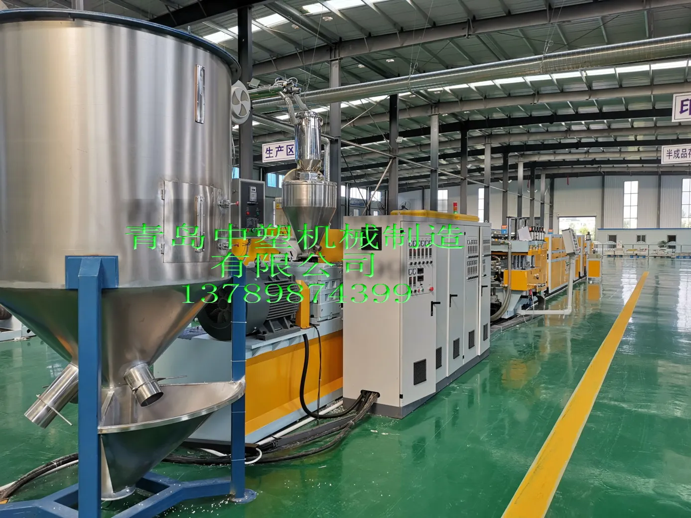 Pp中空格子板生产线 青岛中塑机械制造有限公司 Cps 在線供需對接平台