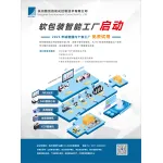 wechatLogo