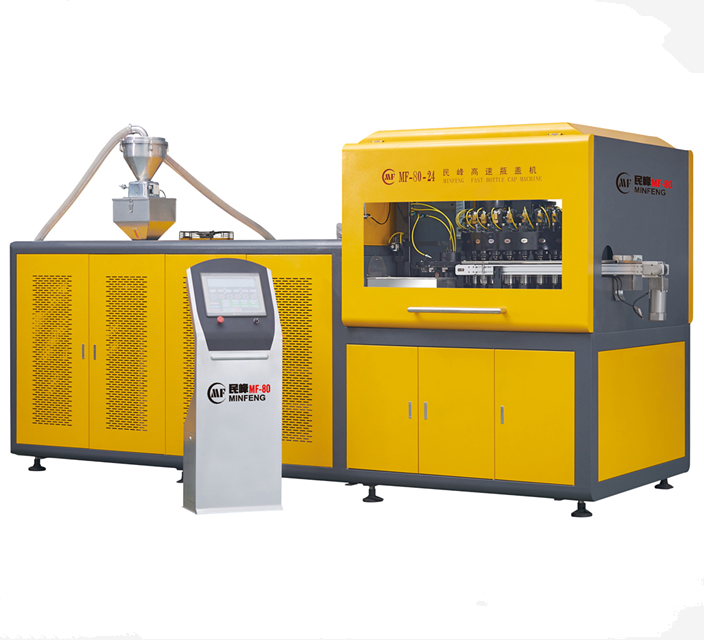 48-cavity High Speed Cap Compression Molding Machine SliderImage