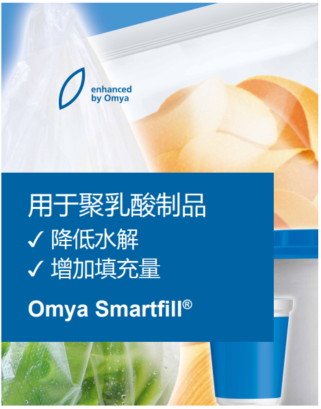 Omya Smartfill: Boosting the performance of Polylactic Acid with functionalized Calcium Carbonate SliderImage