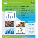 wechatLogo