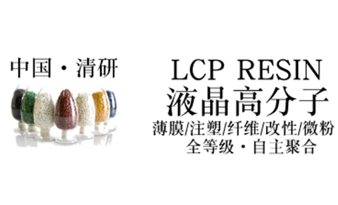 Liquid crystal polymer SliderImage