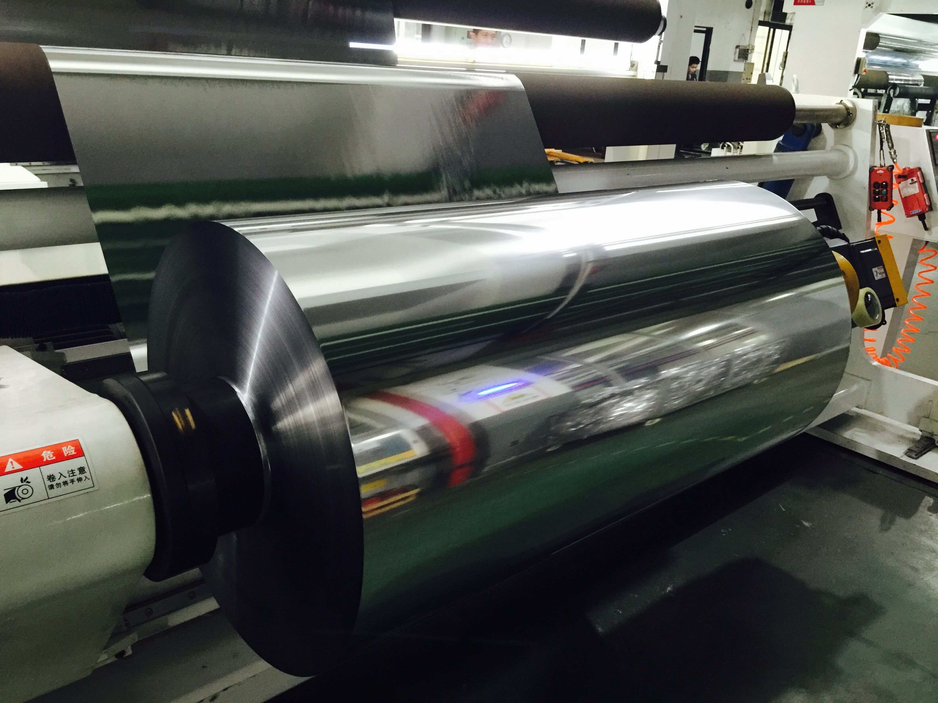 METALIZED PET FILM SliderImage