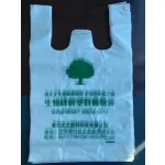 wechatLogo